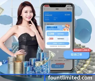 半岛在线注册 APP
