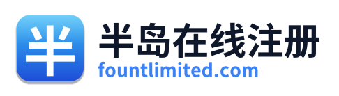半岛在线注册 Logo